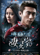 热血战魂：战斗与策略的完美结合